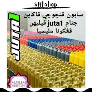 [1 TONG PER ORDER] Liquid Detergent Softergent Sabun cuci pakaian tong Juta1 4 in 1 10kg 10 liter