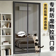 防蚊/防貓 門網紗 磁石加拉鍊