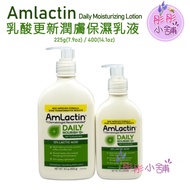 AmLactin Lactic Acid Renewal Moisturizing Lotion (Unscented) 567g 400g 225g Fruit [Tongtong Shop]