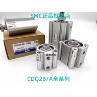 SMC Cylinder CQ2A16 CDQ2A16-5D/10D/15D/20D/25D DZ DC DMZ-A93L M9BL