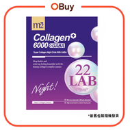 M2美度 超能膠原飲晚安飲 濃密型雙胜膠原+GABA+昭和草 22LAB (1盒8包)【平行進口】膠原蛋白