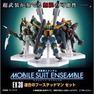 MSE Mobile Suit Ensemble EX14a ex14b ex30
