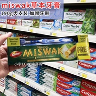 8-25-19Dubai Buy Indian dabur Miswak toothpaste herb refreshing too迪拜购 印度dabur Miswak牙膏草本植物清爽去牙渍护牙龈1