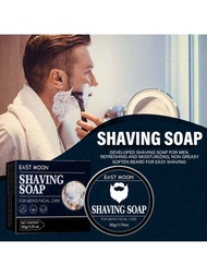 50g Jabón De Afeitar Para Hombres, Espuma Suave, Rica, Suave Y Suave Para Afeitarse Y Cuidado Facial