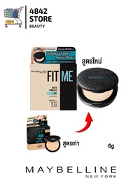 (ตลับกลม) 6g. Maybelline Fit Me Matte+Poreless แป้งฟิตมีสูตรใหม่ จากเมย์เบลลีน นิวยอร์ก