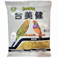 【優寵物】合美健-A NO.9號 合美健 蛋黃粟 500±10g  雀科/伯靈科/文鳥科/鸚哥/牡丹/雲雀