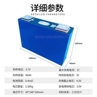 Lithium Battery Power 3.7 V86Ah Takeaway Vehicle Three-Yuan Aluminum Shell Brand New Electric Vehicl