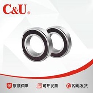 人本C&amp;U薄壁軸承6800 6801 6802 6803 6804 6805 6806 6807 6808