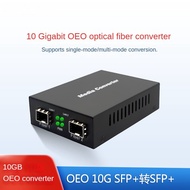 10G OEO fiber amplifier repeater single multimode converter SFP+to SFP+10G 2SFP fiber switch