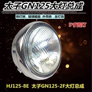 Motorcycle Prince HJ125 GN125 Prince Headlight Assembly Bulb Headlight Motorcycle Accessories XJOE