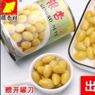 GINKO NUTS CAN FOOD FOR DESSERT DRINK AIS KACANG 290g LOTUS SEED CAN FOOD FOR DESSERT DRINK 银杏罐头