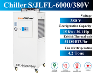 Chiller เครื่องทำน้ำเย็น Water Cooling เครื่องชิลเลอร์ JLFL-6000 Chiller JLFL6000 JLFL-6000