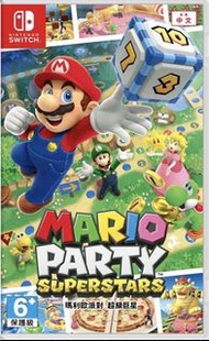 Switch Mario Party 超級巨星 (全新未開封)