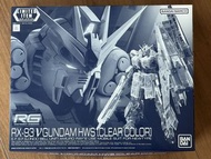 RG RX-93 v Gundam HWS 透明限定版
