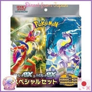 Pokemon Pokemon Card Game Scarlet EX and Violet EX Special Set