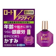 樂敦製藥 V ACTIVE 眼藥水 13ml【第3類醫藥品】