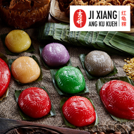 [Ji Xiang Ang Ku Kueh] 6pc Classic Ang Ku Kueh +  3pc Premium Ang Ku Kueh [Redeem In Store]