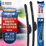 博世(BOSCH)雨刷器/雨刮器风翼U型无骨24/18对装适用于(起亚K5/11-18智跑/别克昂科威昂科旗/09-18别克君威)