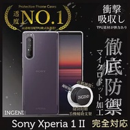 【INGENI徹底防禦】Sony Xperia 1 II 透明殼 TPU軟殼 日系全軟式TPU吸震防摔保護殼