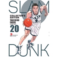 Slam Dunk Comic (2024) (Kim Dong)