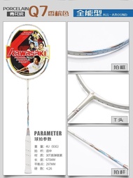 Kawasaki Quick Steel Cannon เข็มขัดกีฬาแบดมินตันแบบคาร์บอนไฟเบอร์สำหรับผู้ชายและผู้หญิง น้ำหนักเบา ค