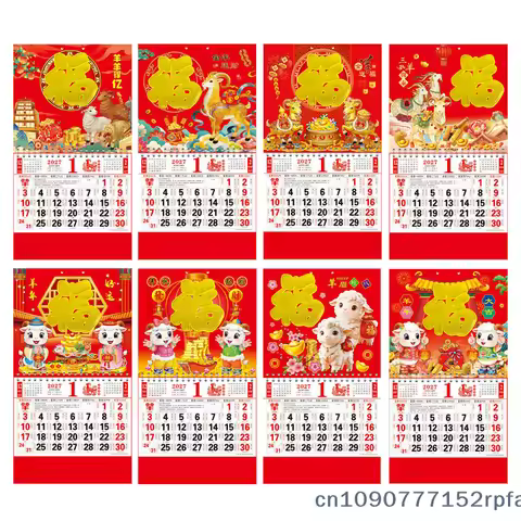 1 Pc 2027 Sheep Year Wall Calendar Red Gold Foil Traditional Zodiac Monthly Planner Decorative Chine