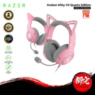 RAZER Kraken Kitty V2 Wired USB Headset Quartz Edition