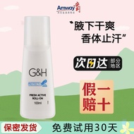 [Tersedia] Amway Antiperspirant untuk Wanita, Deodoran Ketiak, Wangian Tahan Lama, Menghilangkan Pel
