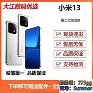 二手MIUI小米 Xiaomi13Pro 5g手機小米13 小pro小米智能手機99新