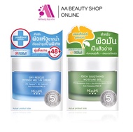 ส่งฟรี (กระปุก)มิซึมิ MizuMi Dry Rescue Intense Melt-In Cream / MizuMi Cica Soothing Moisture Gel กร