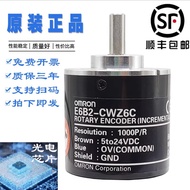 E6B2-CWZ6C Omron Type Photoelectric Rotary Coding Device CWZ5B CWZ3E CWZ1X 5G 1,000p