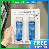 BIODERMA | Bioderma ไฮดราไบโอ เอสเซนส์ โลชั่น 200มล. x 2