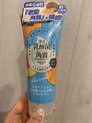 限時超低價SEXYLOOK乳酸菌藜麥淨亮去 角質120g