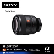 Sony Lens เลนส์กล้อง / เลนส์ FE 50 มม. F1.2 GM (SEL50F12GM)