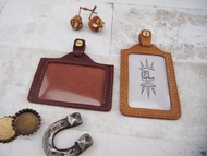 證件套/伸縮/皮革/客製