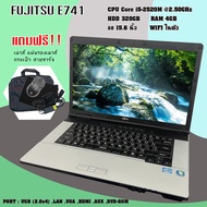 โน๊ตบุ๊คมือสอง Fujitsu E741/C Core i5-2520M เล่นเน็ต ทำงาน ดูหนัง ฟังเพลง คาราโอเกะ ประกัน 3 เดือน