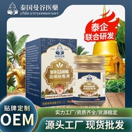 Wang Miao Medicine Bacteria Itching Fungus Cream Cream Wet Cream Antibacterial Itching Anti-Itching 