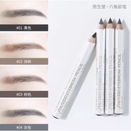 【Ready Stock】Japan Shiseido eyebrown pencil 六角眉笔 #2Dark Brown