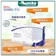 100% original. ❤   10 Yuan for One Fake! Ready Stock - Shiruto Product Exp 2026 Health exp 2026 06