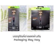 ยิลเลตต์ ชุดมีดโกน Gillette Labs Heated Razor Starter Kit (Gillette®) มีดโกนหนวดแถบความร้อน Gillette