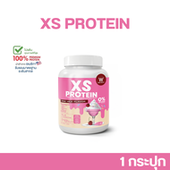 WINK WHITE XS Protein Pink Milk Flavor วิงค์ไวท์ โปรตีน รสนมชมพู