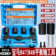 BMW BMW B48 Engine Balance Shaft Tool B47N47 Balance Shaft Oil Pump Alignment Gear Disassembly Tool