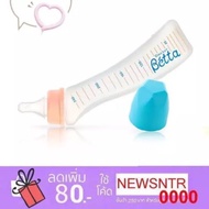 Dr.Betta Betta Milk Bottle Jewel Model Size 240 ml. (Circle Stopper) Doctor Beta Can Suck In A Sitti