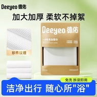 Disposable Towel 70x140 Cm Easy To Carry Use In Travel Large Bath For Carrying Portable 70x140cm