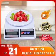 Professional Electronic Kitchen Scale 1 KG Digital Food Weight Baking Scale LCD Display Reading White SF-100