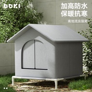 Stray Cat Outdoor Cat House Sunscreen Waterproof Cat Litter Winter