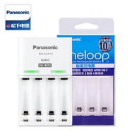 Pansonic eneloop Basic NI-MH rechargeable battery charger BQ-CC51C 4 slot with AA 1900mah battery