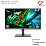 Acer Monitor EK220QH3bi จอคอม 21.5นิ้ว VA VGA HDMI 100Hz