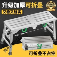 Engineering Thickened Foot Frame Decoration Horse Stool Ladder Foldable Lifting Platform Indoor Appl