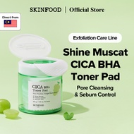 SKINFOOD Shine Muscat Cica BHA Toner Pad 200g / 70 pads